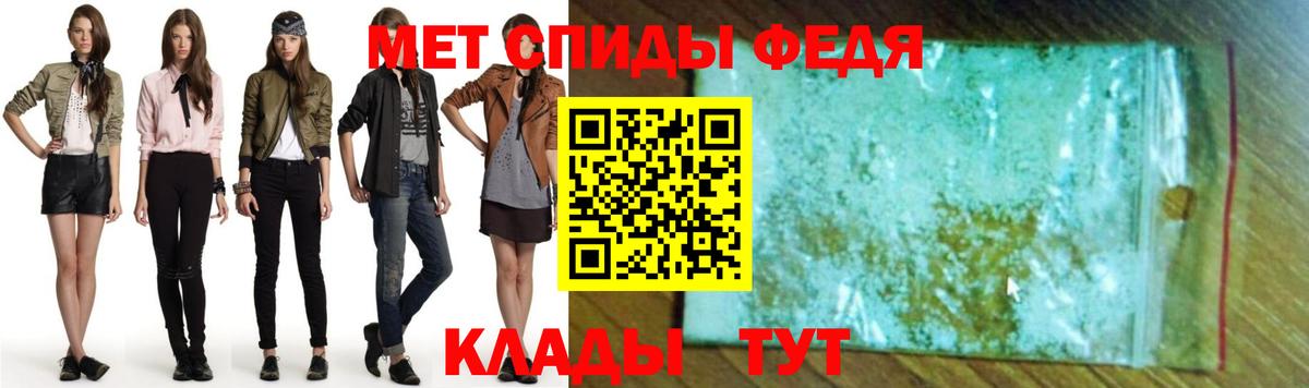 Зеленодольск  АМФЕТАМИН VHQ  АМФ  Вход с VPN 