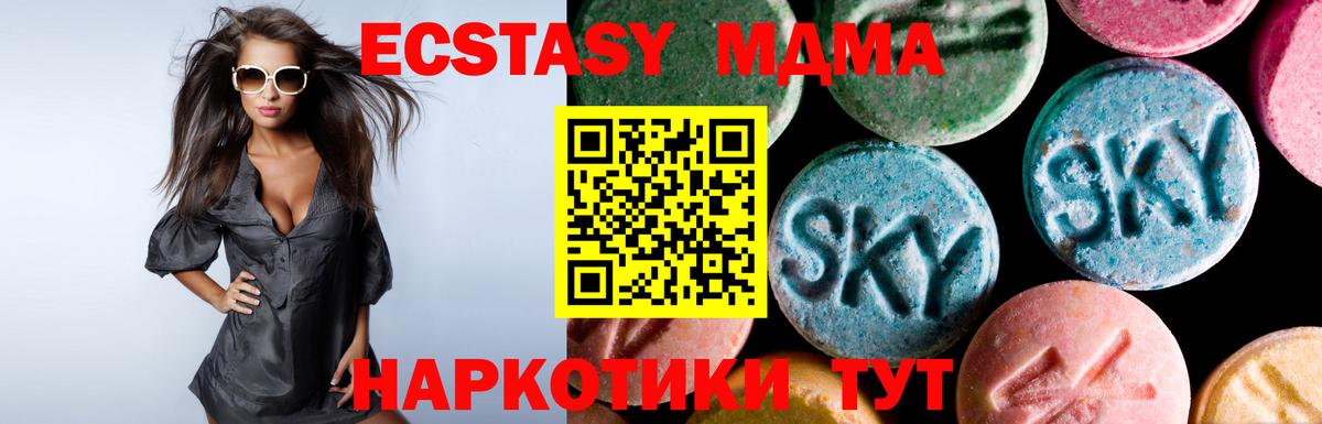 Зеленодольск  ЭКСТАЗИ mix  blacksprut зеркало  Ecstasy  Вход с VPN  Экстази Punisher 