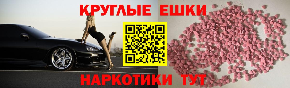 Псилоцибиновые грибы Зеленодольск