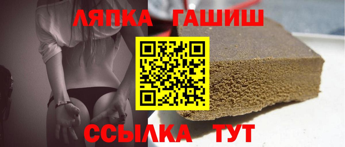 дарнет шоп  ГАШИШ  Вход с VPN  Зеленодольск  ГАШИШ Premium  ГАШ индика сатива 