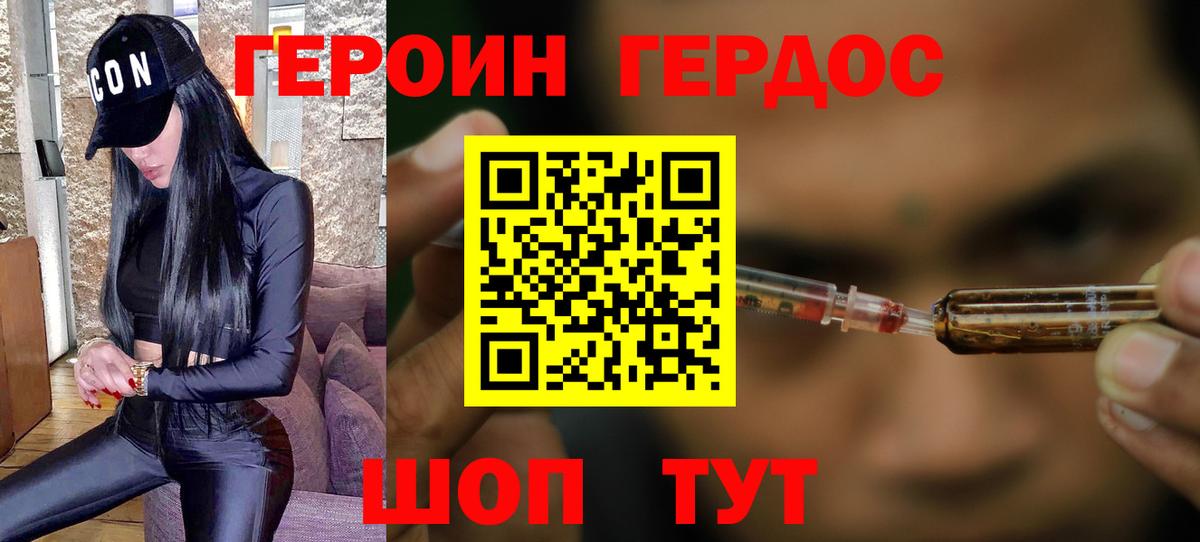 Мефедрон кристаллы  Гашиш  Где найти наркотики?  Зеленодольск  Кетамин  Вход с VPN  Бошки Шишки 