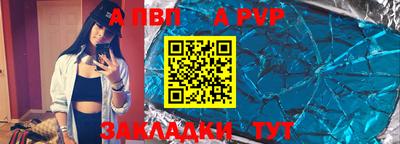мяу мяу кристалл Кунгур
