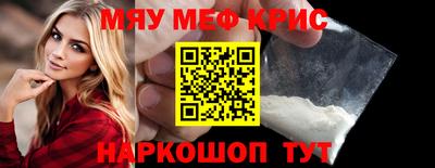 мефедрон мука Кумертау