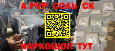 мефедрон Кулебаки