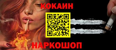 мяу мяу кристалл Кунгур