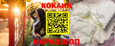 мяу мяу кристалл Кунгур