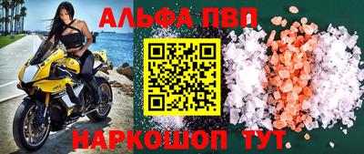 мяу мяу кристалл Кунгур