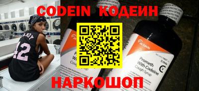 мяу мяу кристалл Кунгур