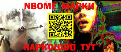 мефедрон Кулебаки