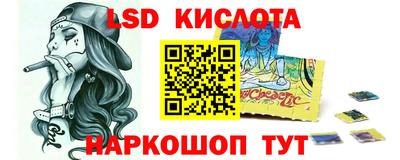 мяу мяу кристалл Кунгур