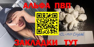 мяу мяу кристалл Кунгур