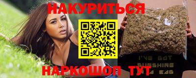 мяу мяу кристалл Кунгур