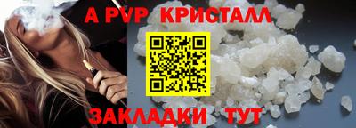 мефедрон Кулебаки