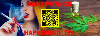 мефедрон мука Кумертау