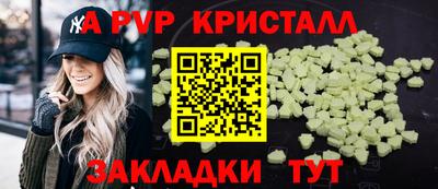 мефедрон мука Кумертау