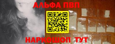 мефедрон Кулебаки