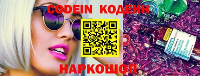 мефедрон Кулебаки
