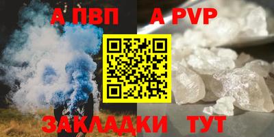 бутират Ярцево