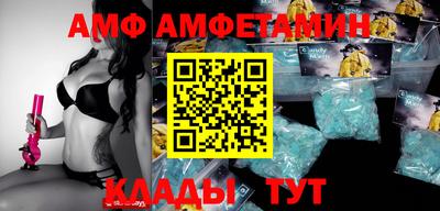 мефедрон Кулебаки