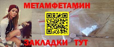 мяу мяу кристалл Кунгур
