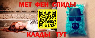мефедрон мука Кумертау