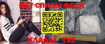 мяу мяу кристалл Кунгур