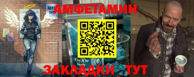 мяу мяу кристалл Кунгур