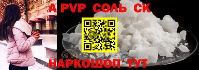 мефедрон Кулебаки