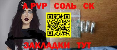 мефедрон мука Кумертау