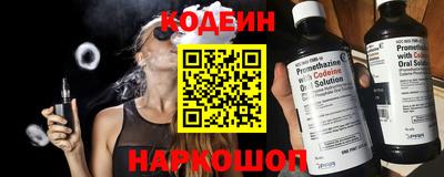 мефедрон Кулебаки