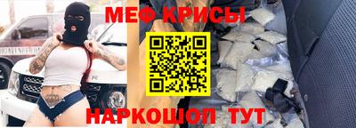 мефедрон мука Кумертау