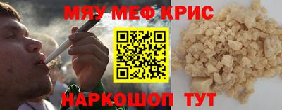 мефедрон мука Кумертау