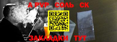 мефедрон Кулебаки