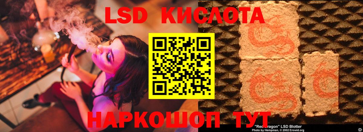 Зеленодольск  Лсд 25 экстази ecstasy  Вход с VPN 