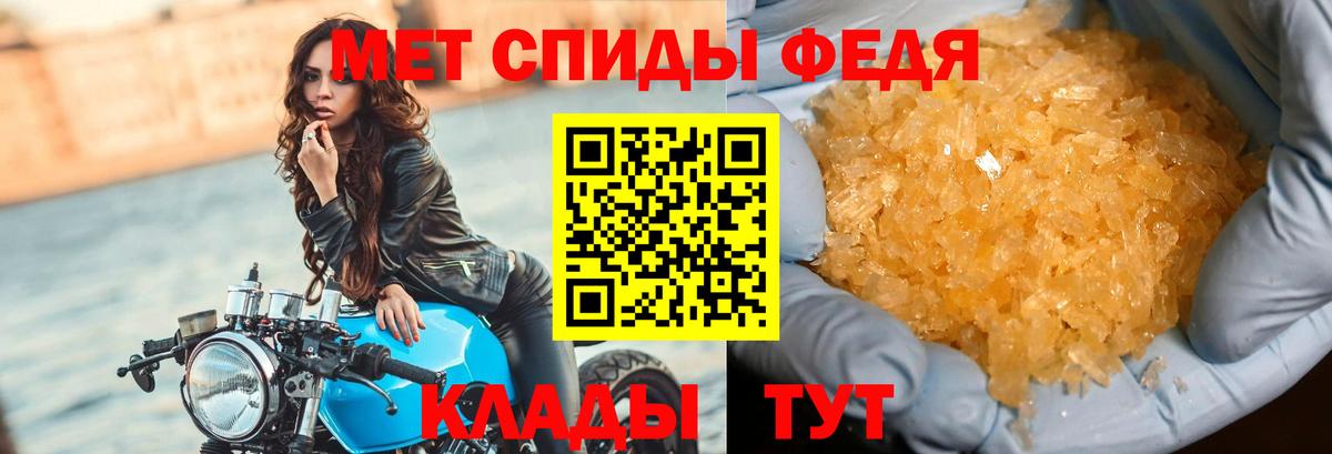 Зеленодольск  Метамфетамин пудра  Вход с VPN 
