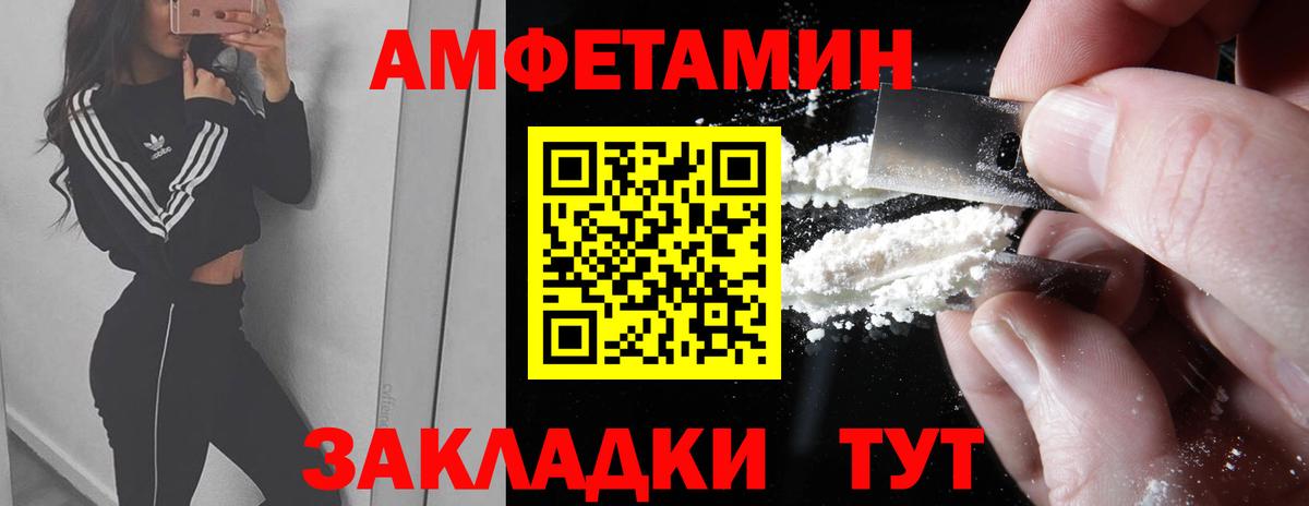 Метамфетамин Декстрометамфетамин 99.9% Зеленодольск