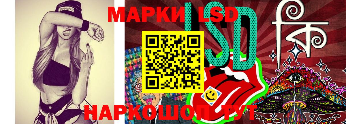 Марки 25I-NBOMe 1,5мг  Марки 25I-NBOMe 1,5мг  Зеленодольск  Вход с VPN 