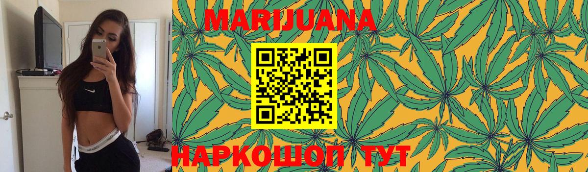 Бошки Шишки ГИДРОПОН Зеленодольск