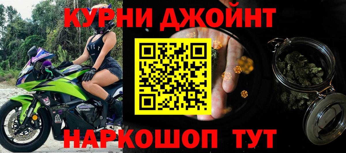 Зеленодольск  Марихуана планчик  Вход с VPN  Бошки марихуана Ganja  Каннабис семена 